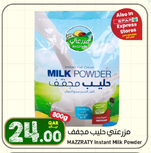 available at SPAR in Qatar - Al Wakra