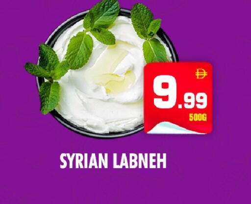 available at NIGHT TO NIGHT DEPARTMENT STORE in UAE - Dubai