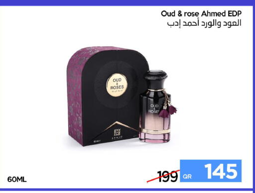 available at آي كونكت in قطر - الشحانية