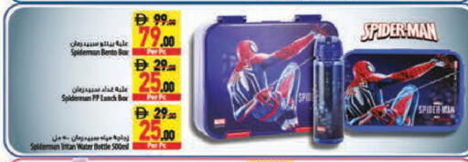 available at Safeer Market in UAE - Abu Dhabi
