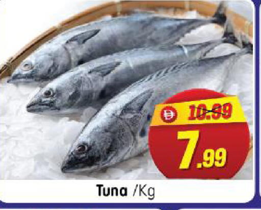 available at هايبر ماركت المدينة in الإمارات العربية المتحدة , الامارات - أبو ظبي