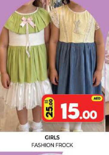 available at Al Madina  in UAE - Sharjah / Ajman