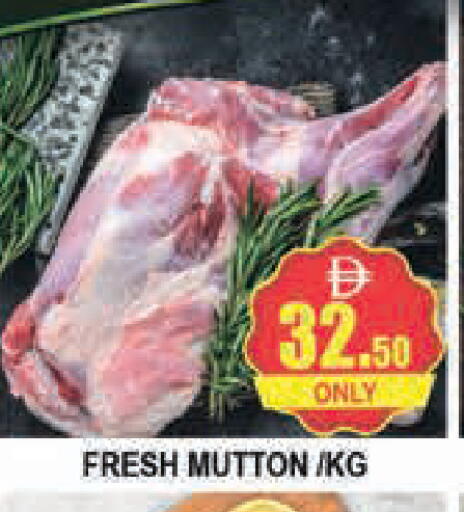 available at AL MADINA (Dubai) in UAE - Dubai
