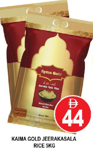 available at AL MADINA (Dubai) in UAE - Dubai