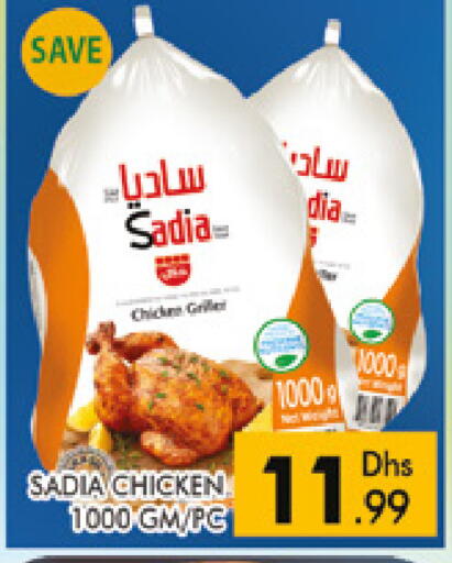 available at AL MADINA (Dubai) in UAE - Dubai