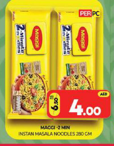 available at Al Madina  in UAE - Sharjah / Ajman