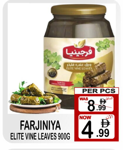 available at مركز الجمعة in الإمارات العربية المتحدة , الامارات - دبي