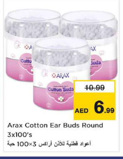 available at نستو هايبرماركت in الإمارات العربية المتحدة , الامارات - دبي