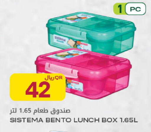 available at Al Meera in Qatar - Al Shamal