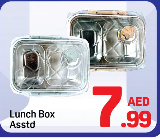 available at دي تو دي in الإمارات العربية المتحدة , الامارات - دبي