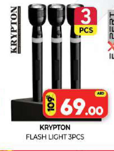 available at Al Madina  in UAE - Sharjah / Ajman