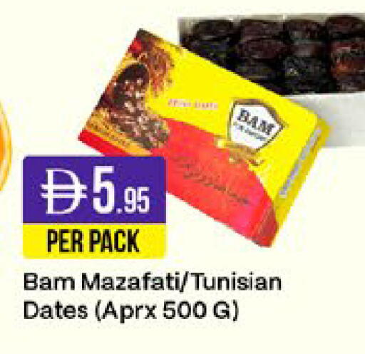 available at West Zone Supermarket in UAE - Sharjah / Ajman