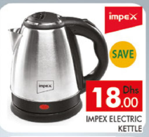 available at المدينة in الإمارات العربية المتحدة , الامارات - دبي
