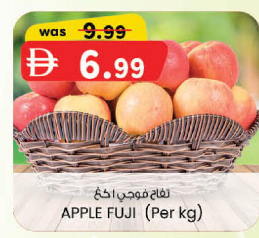 Apple available at ك. الم. للتجارة in الإمارات العربية المتحدة , الامارات - أبو ظبي