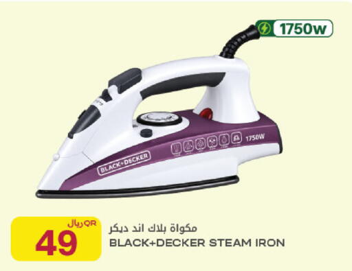 available at Al Meera in Qatar - Al Rayyan