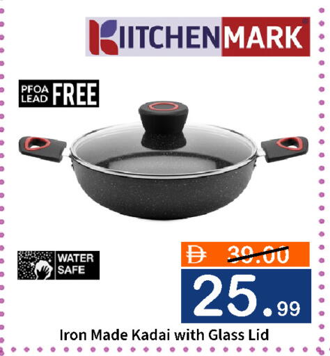available at رويال جلف هايبرماركت in الإمارات العربية المتحدة , الامارات - أبو ظبي