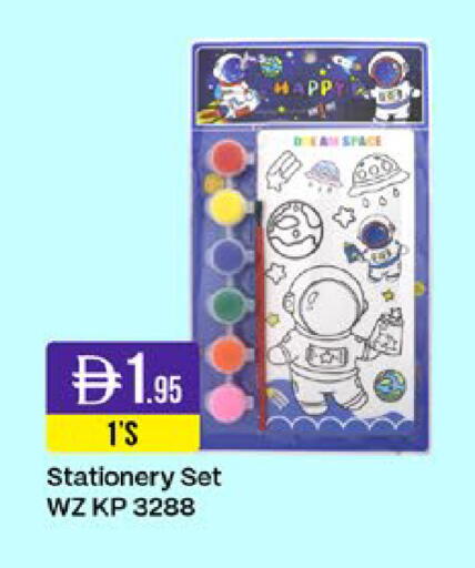 available at West Zone Supermarket in UAE - Sharjah / Ajman
