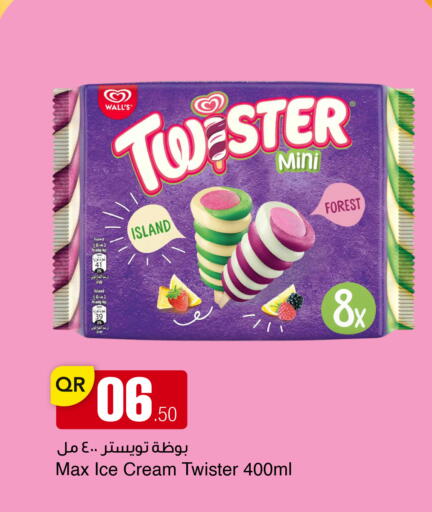 available at أسواق أسباير in قطر - الخور