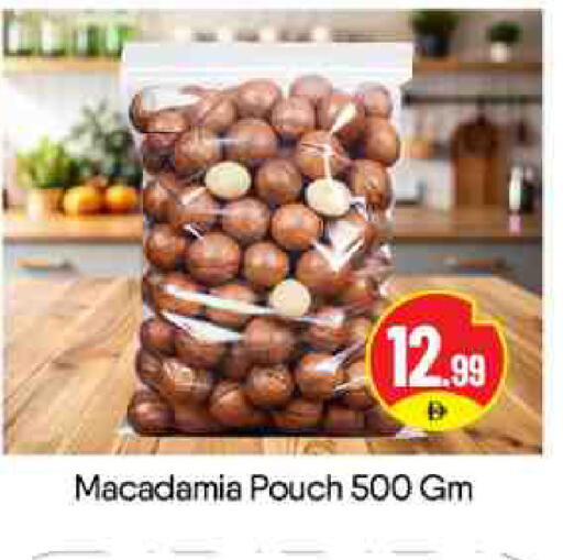 available at BIGmart in UAE - Abu Dhabi