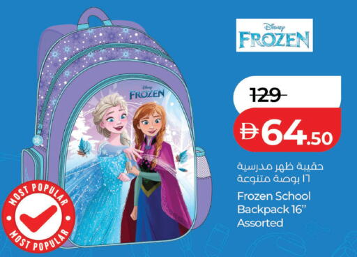 available at Lulu Hypermarket in UAE - Dubai