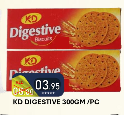 available at رويال جلف هايبرماركت in الإمارات العربية المتحدة , الامارات - أبو ظبي