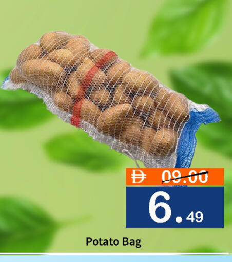 Potato available at رويال جلف هايبرماركت in الإمارات العربية المتحدة , الامارات - أبو ظبي