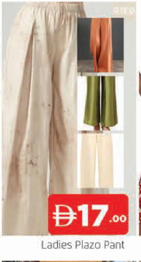 available at AL MADINA (Dubai) in UAE - Dubai