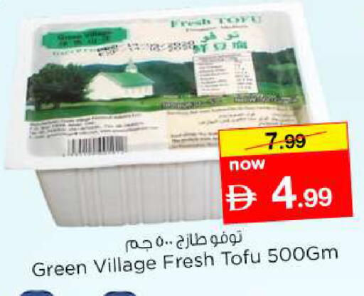 available at Nesto Hypermarket in UAE - Abu Dhabi