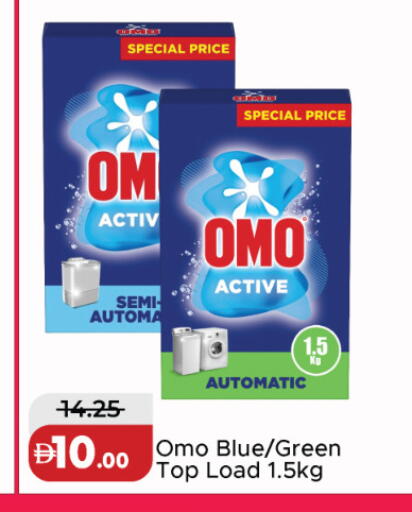 available at Al Aswaq Hypermarket in UAE - Dubai
