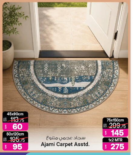 available at Ansar Gallery in Qatar - Al Daayen