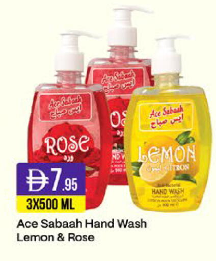 Lemon available at West Zone Supermarket in UAE - Sharjah / Ajman