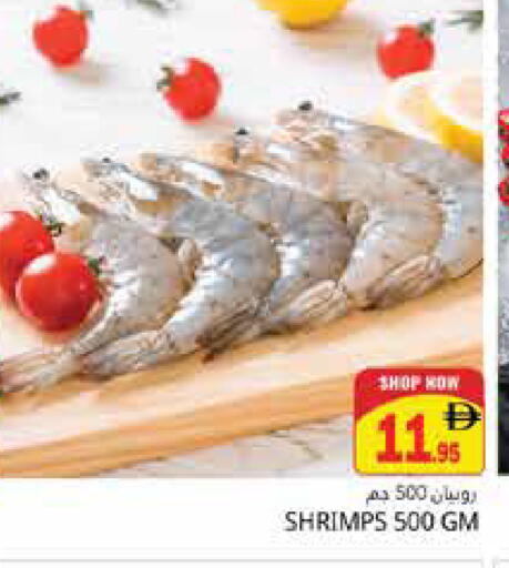 available at هايبر ماركت باسونز in الإمارات العربية المتحدة , الامارات - دبي