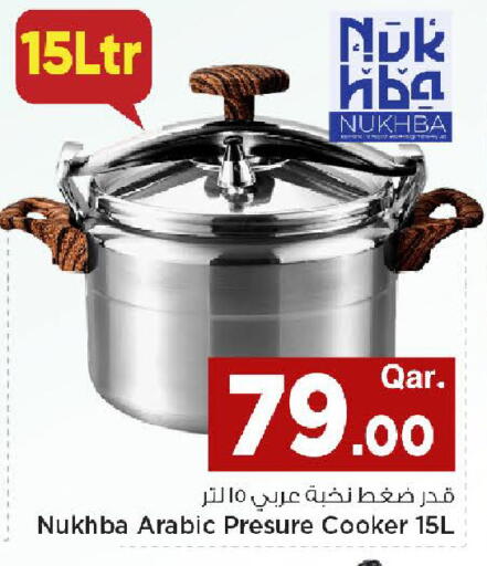 available at Mark & Save  in Qatar - Umm Salal