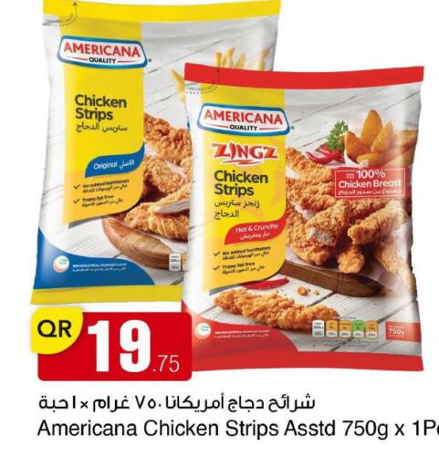 available at مجمع التسويق العائلي in قطر - الريان