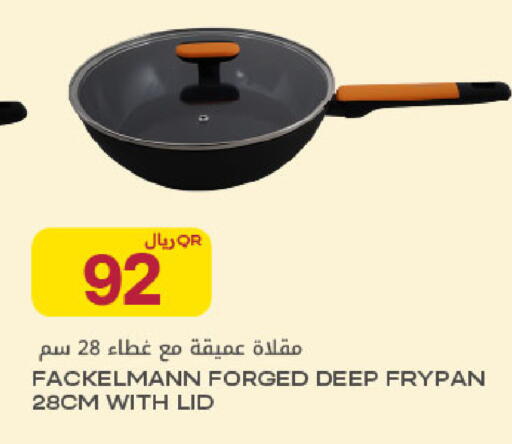 available at Al Meera in Qatar - Al Rayyan
