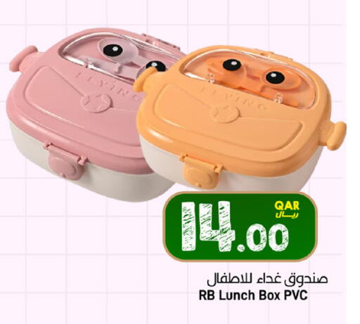 available at SPAR in Qatar - Al Wakra