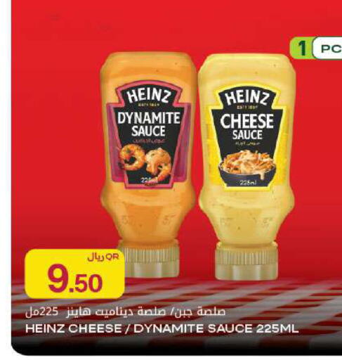 available at Al Meera in Qatar - Umm Salal
