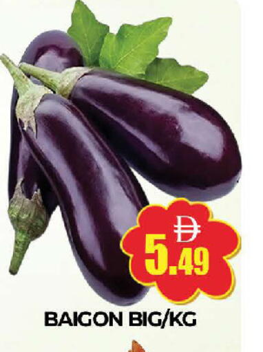 available at AL MADINA (Dubai) in UAE - Dubai