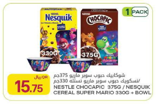 available at شركة الميرة للمواد الاستهلاكية in قطر - الخور