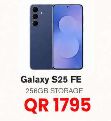 available at Al Raihan Mobile in Qatar - Al Shamal