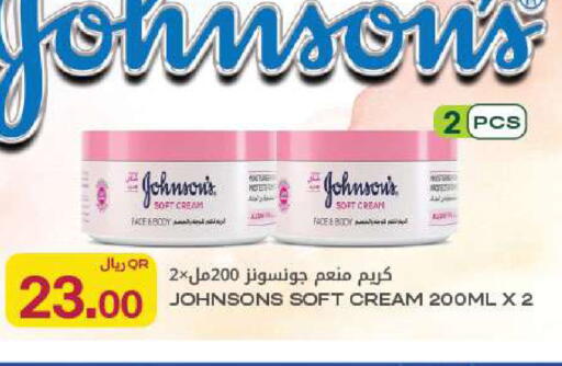 available at Al Meera in Qatar - Al Khor