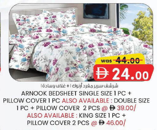 available at ك. الم. للتجارة in الإمارات العربية المتحدة , الامارات - أبو ظبي