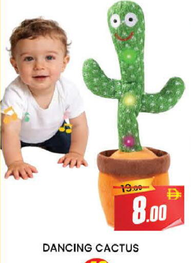 available at AL MADINA (Dubai) in UAE - Dubai