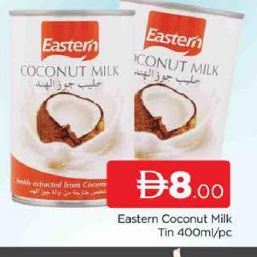 Coconut available at AL MADINA (Dubai) in UAE - Dubai