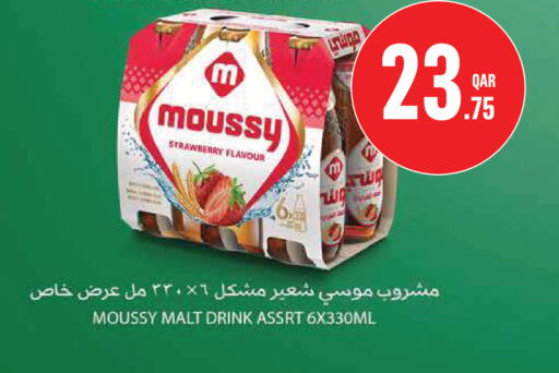 Strawberry available at مونوبريكس in قطر - الخور