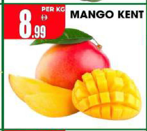 Mango available at Centro Discount Center in UAE - Sharjah / Ajman