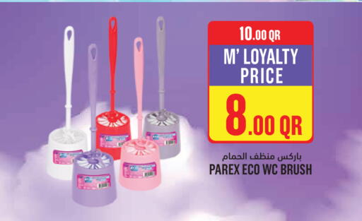 available at Monoprix in Qatar - Doha