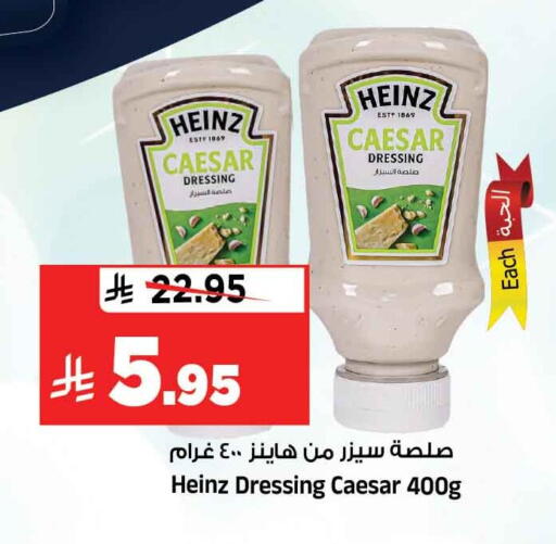 available at المدينة هايبرماركت in مملكة العربية السعودية, السعودية, سعودية - الرياض
