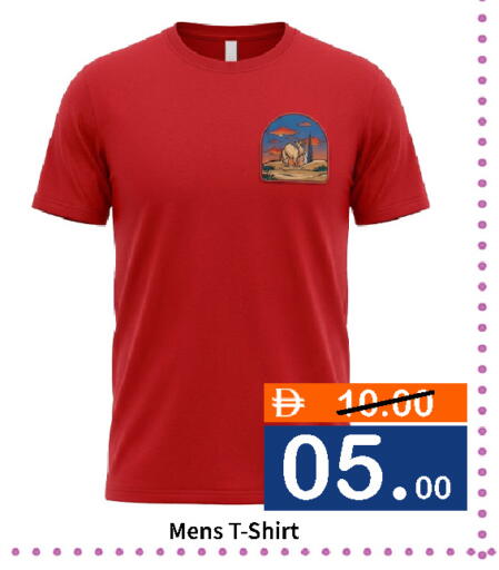 available at رويال جلف هايبرماركت in الإمارات العربية المتحدة , الامارات - أبو ظبي