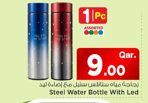 available at مارك & سيف in قطر - الشمال